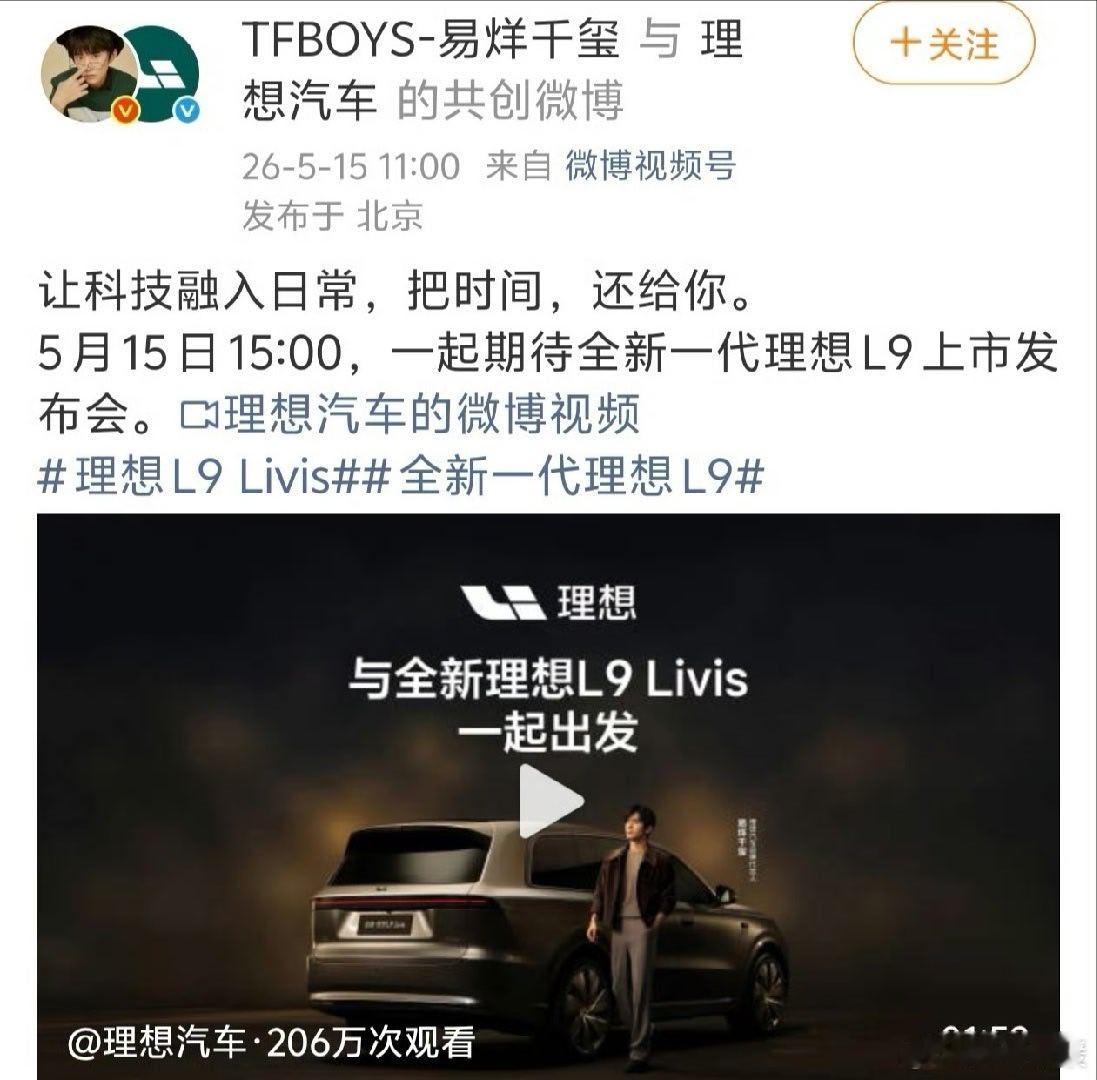 很喜欢这种不刻意的氛围感，简单出发，自在奔赴就很好。易烊千玺向来自带沉静温柔的气