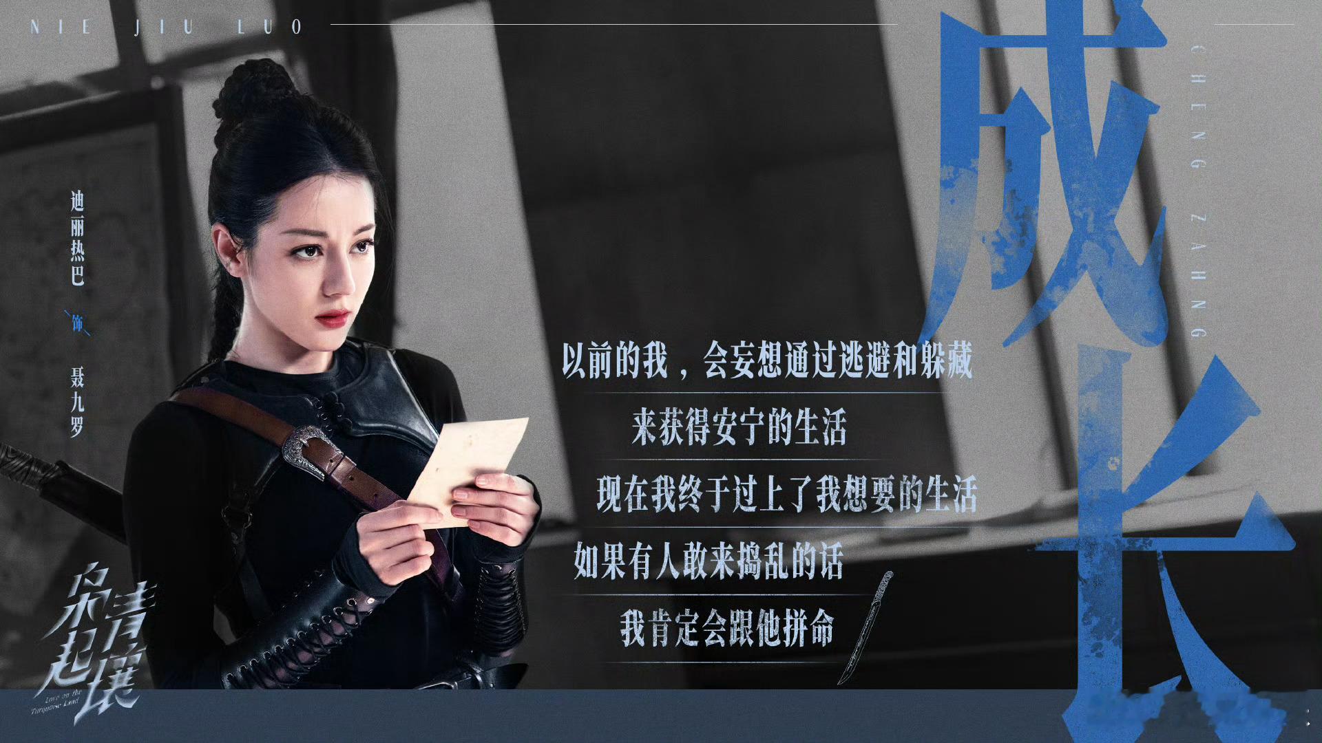 迪丽热巴今年交出两份满分演技答卷热巴今年赢麻了，两部剧都演得超级好 