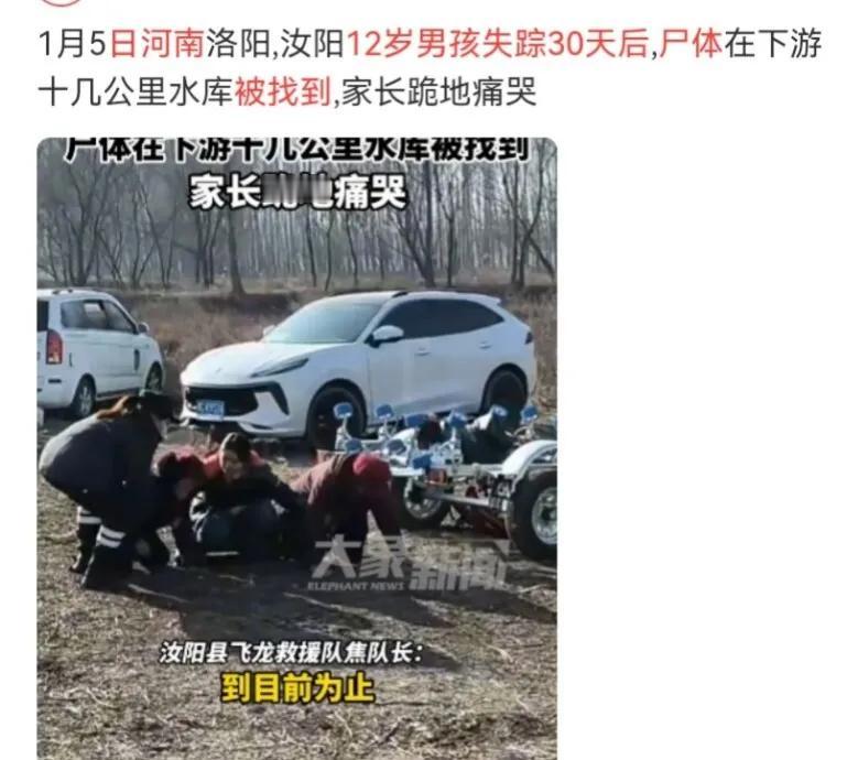 终究没等来希望，河南12岁男孩还是走了，又是一个家庭的悲剧！家属在辨认遗体现场，