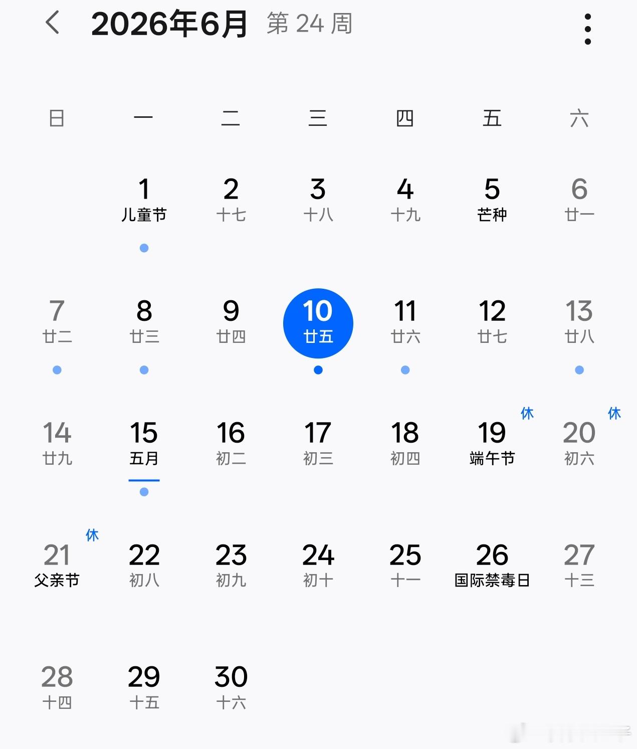 这周决赛，下周端午crisp和lwx成lpl决赛嘉宾2026lpl第二赛段LPL