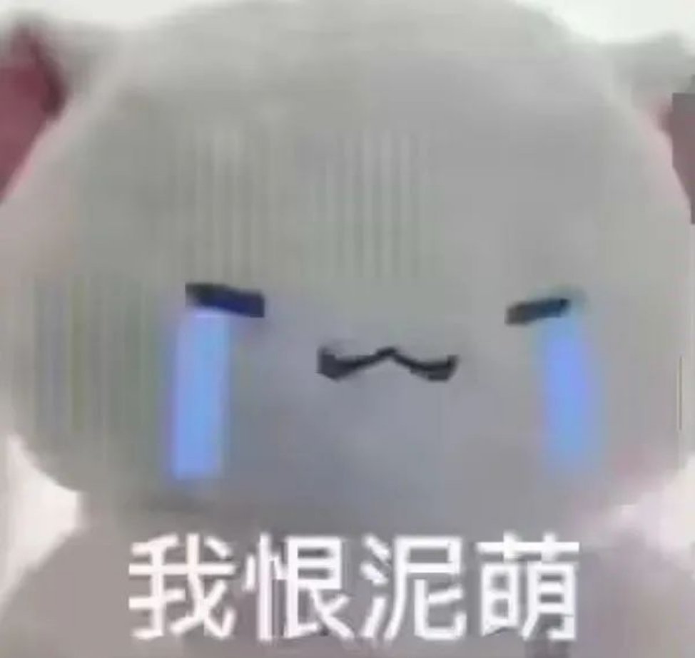 分享新鲜表情包（深夜出没） ​​​