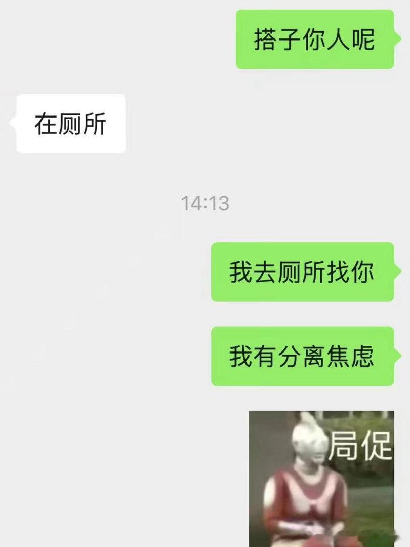 不再依赖上班搭子算长大吗，搭子决定我是喇叭还是哑巴，这班怎么可能和谁上都一样呢！