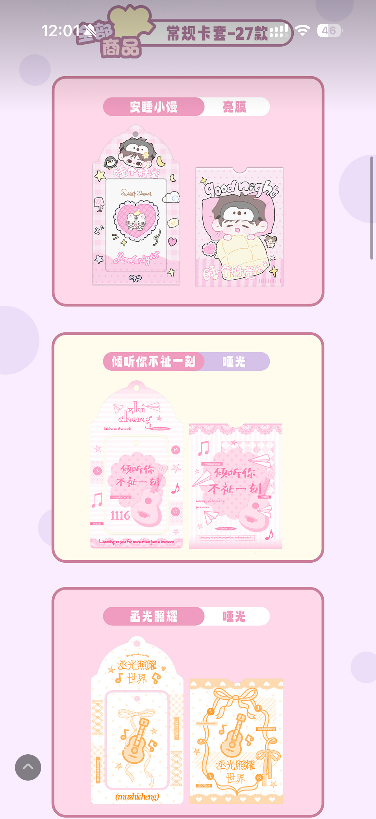 好好看呀 