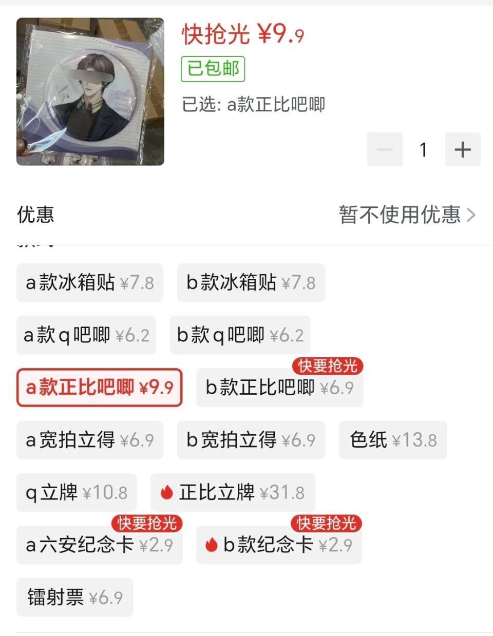 还没拼多多推荐的娃衣贵