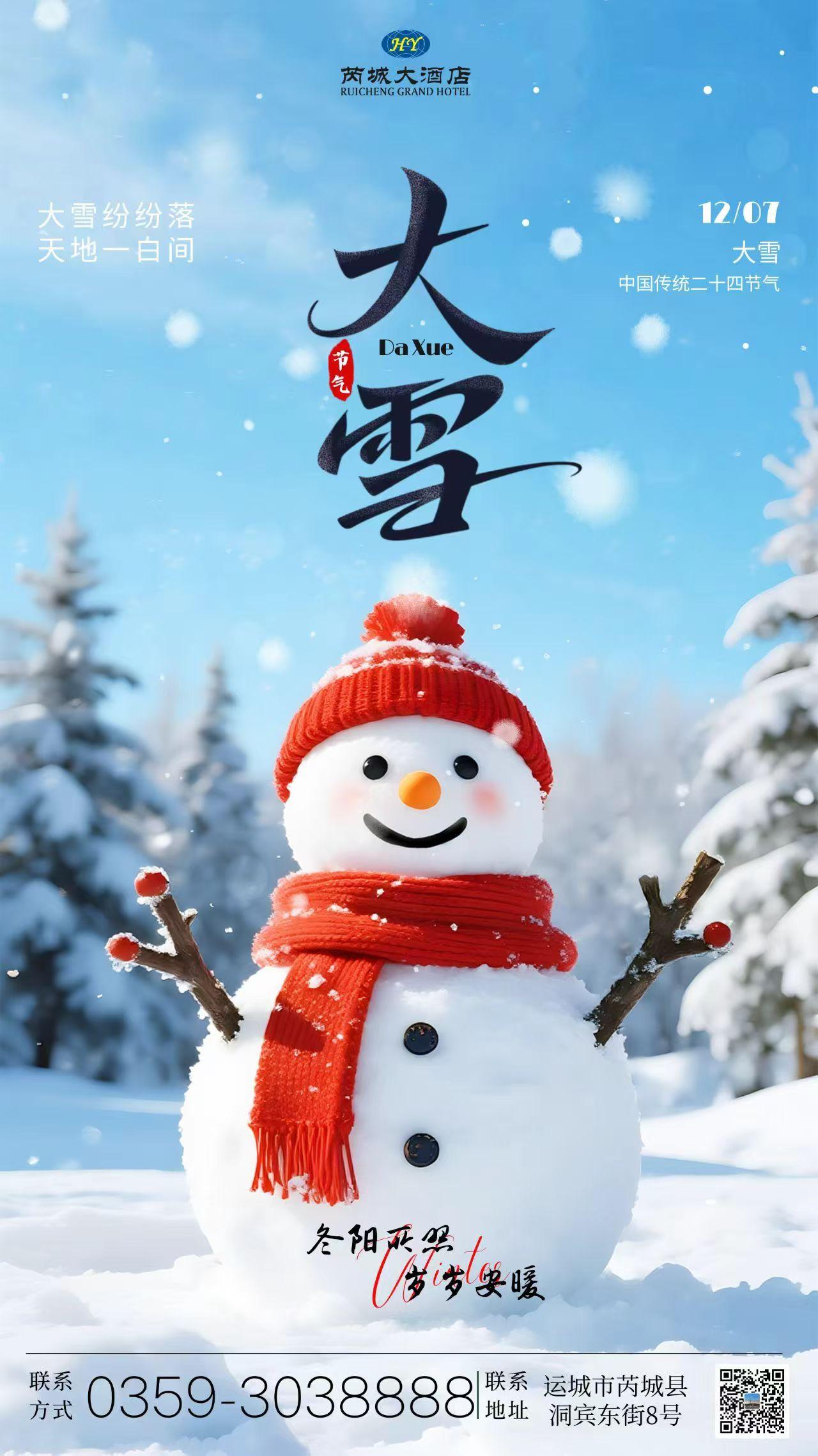 雪落无声，真的是一场绝美之景。雪是天地间安静的信差，撑伞走在雪地里，连呼吸都小心