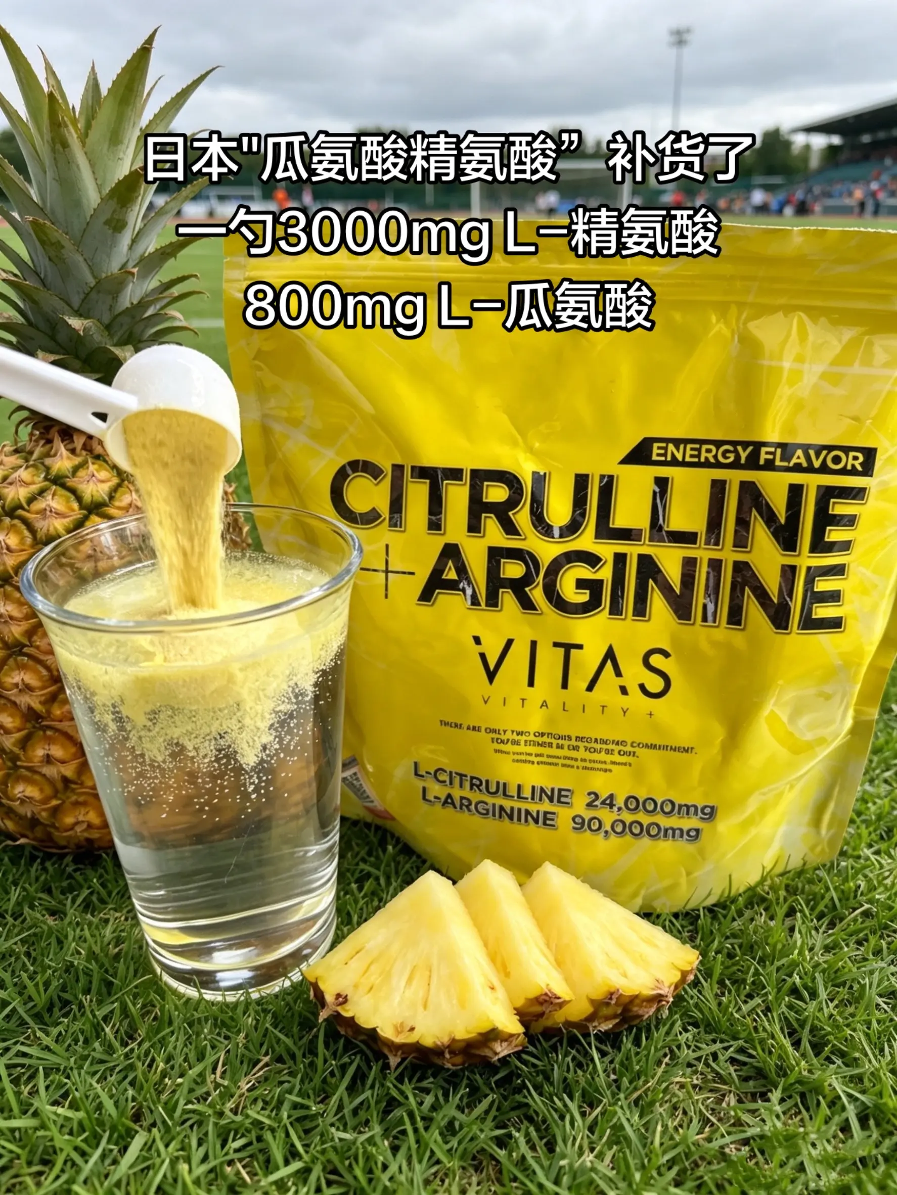 这夸张的含量，直接冲