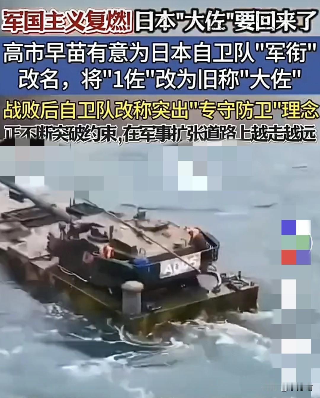 据外媒，是时候让日本人“长记性”了，斩断哪颗肮脏的头你做好准备了吗？日本伪善的面