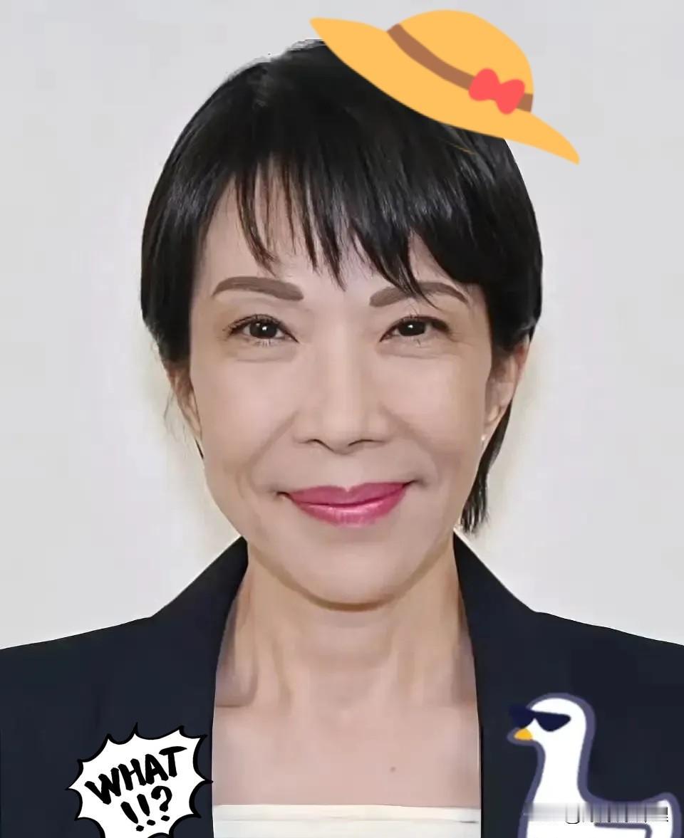 刚刚传来消息！
高市早苗的首相梦碎了！

因为自民党和公明党在联合执政的谈判中遇