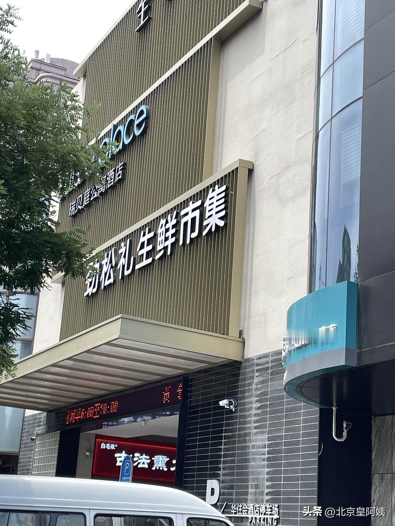 挺大一个菜市场，竟然没有卖鸡蛋的。原来那个专卖鸡蛋的摊位，不知道怎么用苫布围上了