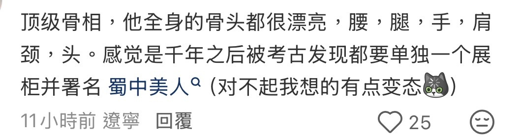 想到我無法活一千年去鑒賞就覺得可惡啊😡 
