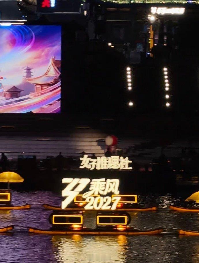 张家界大庸古城变芒果招商会痛城谁能想到张家界大庸古城，直接变身芒果招商会现场！古