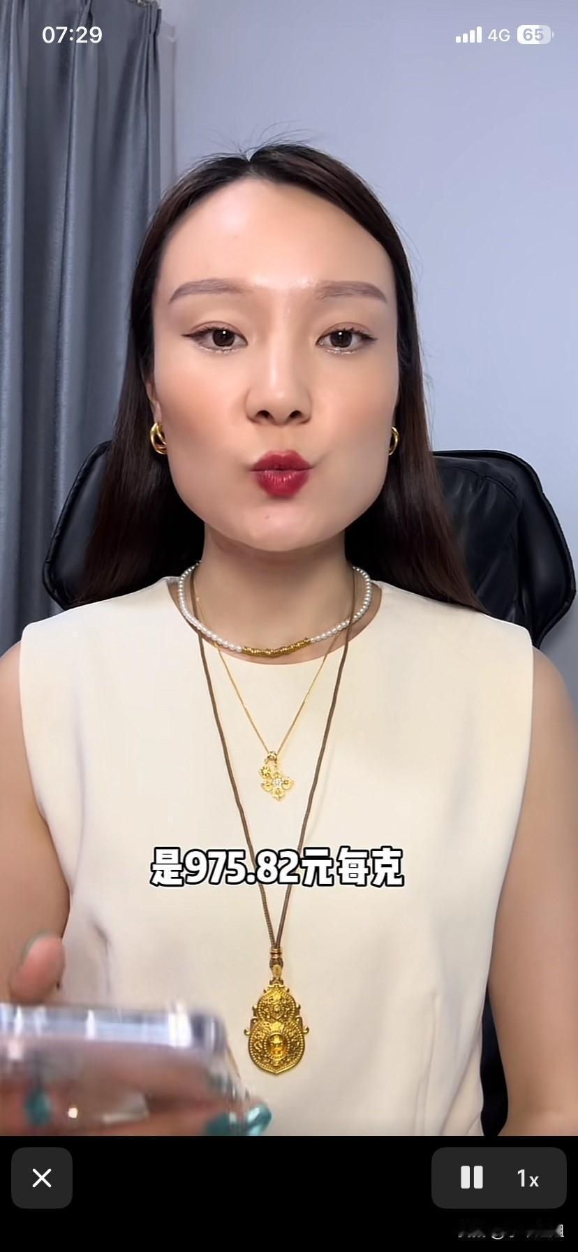 今天金价又下跌了！
如我所愿，和我预测的一样，国际金价持续下跌！
今天凌晨，国际