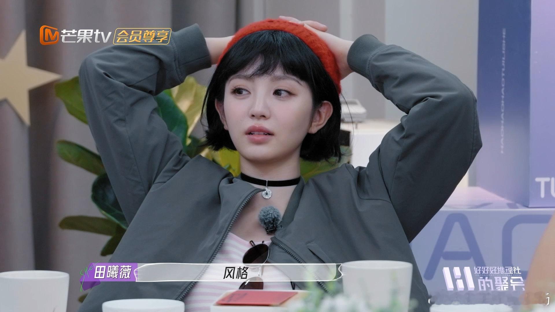 #李一桐听到住一起的反应# 哈哈，李一桐这反应也太可爱了！一听要和姐妹们住一起，
