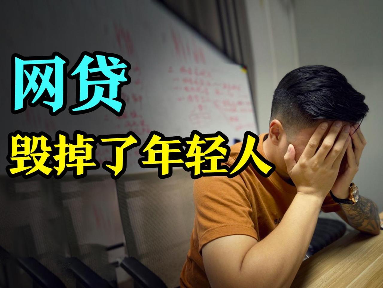 究竟哪些人在借钱？数据显示，仅2024年，中国估计有2500万至3400万人拖欠