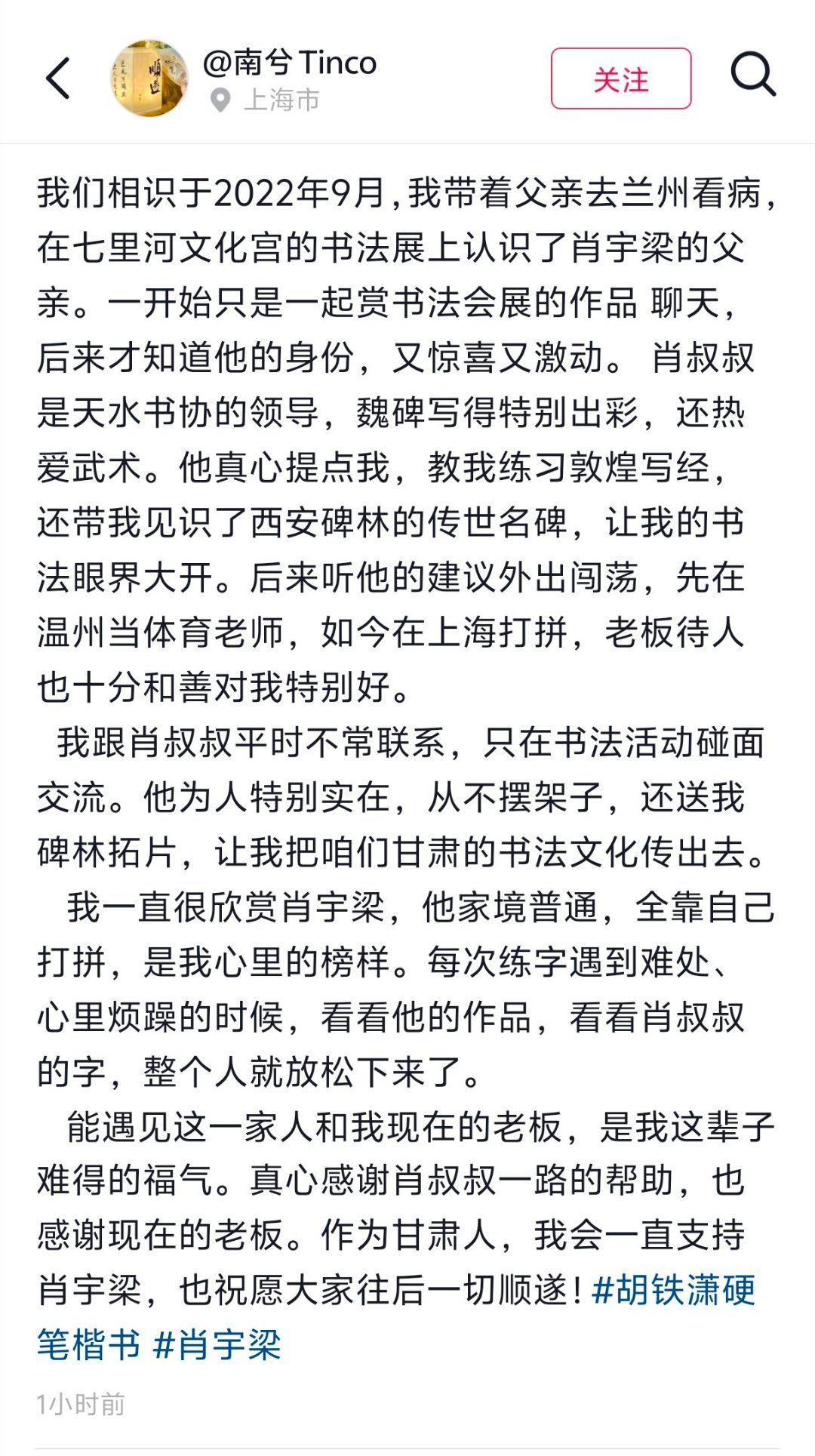 宇梁一家子都是极好的人啊。肖叔叔待人真诚，提携后辈，肖宇梁也一直是我们大家的榜样