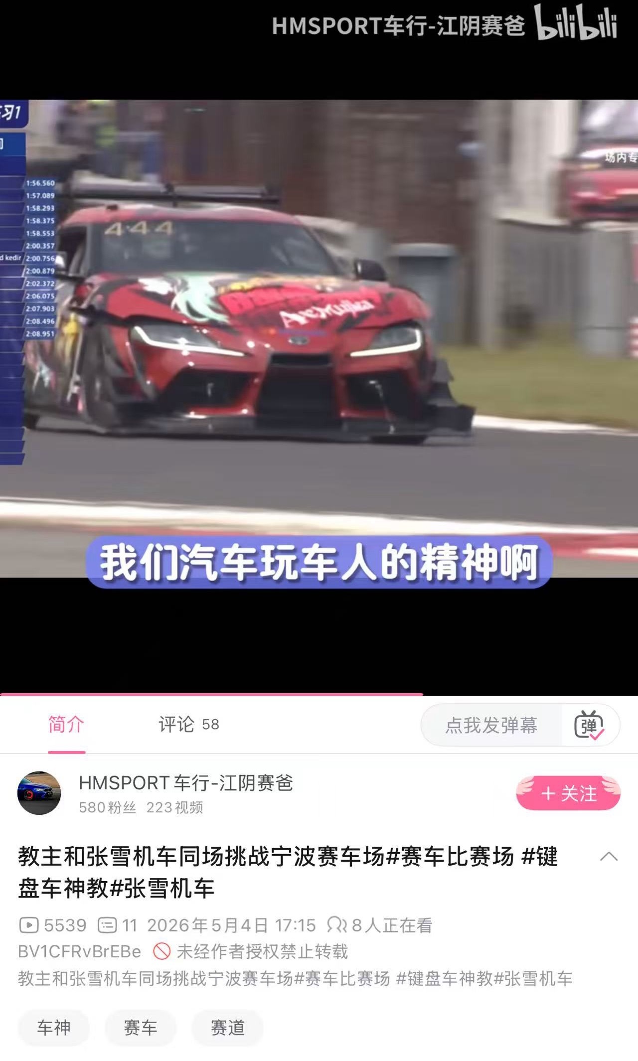 罗博士送我的2000块机盖，给我吓傻了，吹这么高么？？？ 我还以为红猪开眼角了.