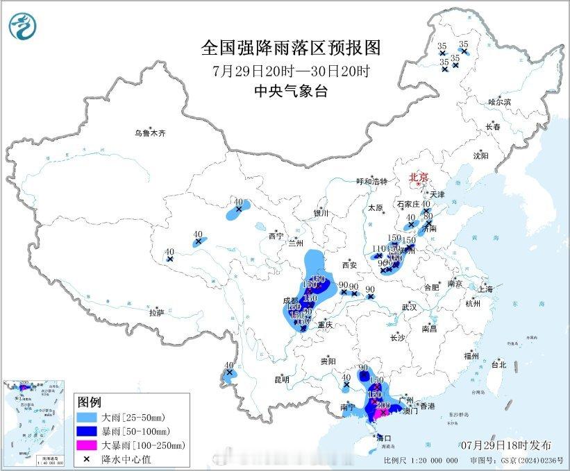 【暴雨和强对流预警持续】今天18时，中央气象台继续发布暴雨黄色预警：预计，7月2