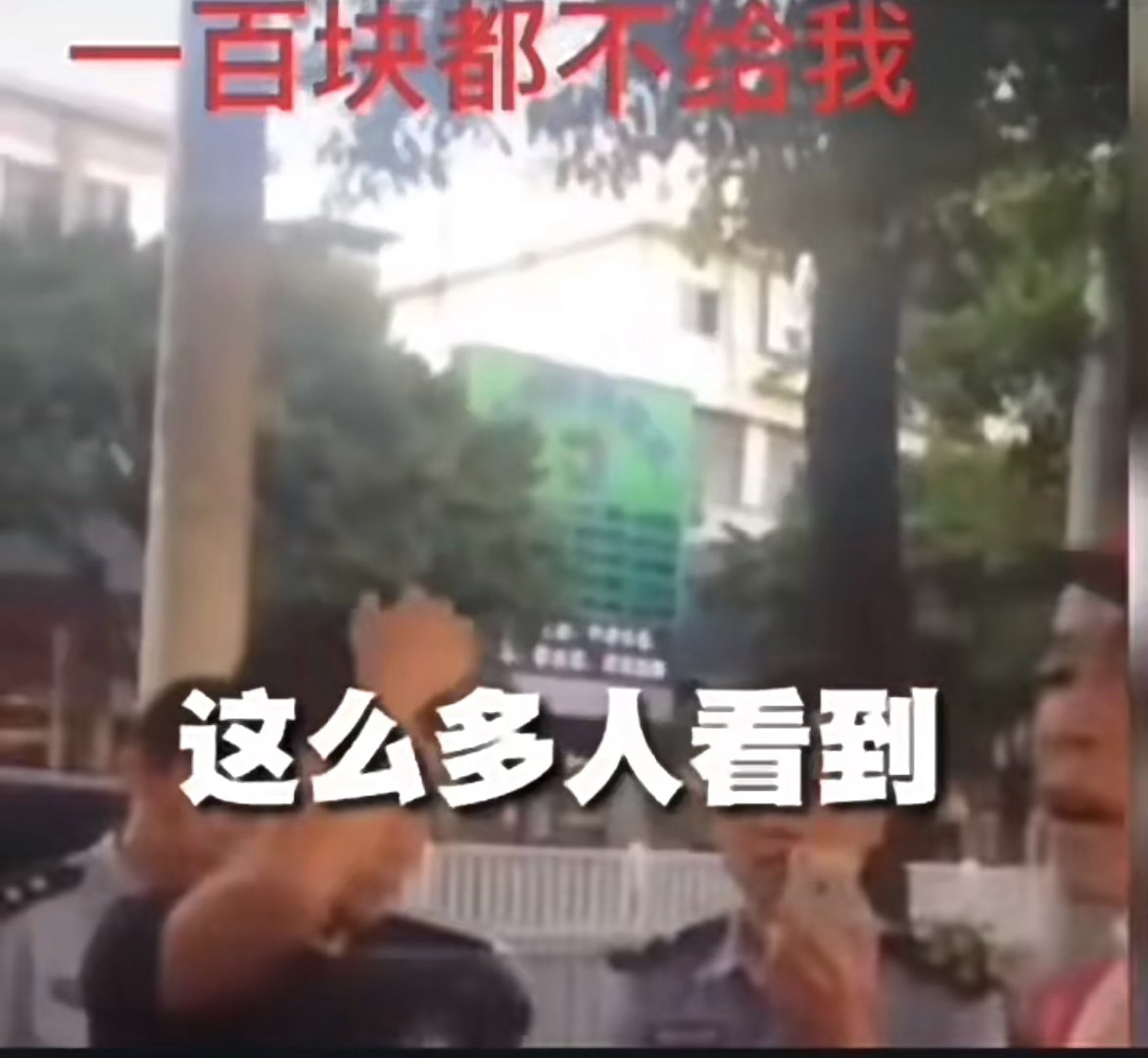 不管能不能解决…先找设计师背锅就对了好久没碰到这种事了想到段子：100块钱都不给