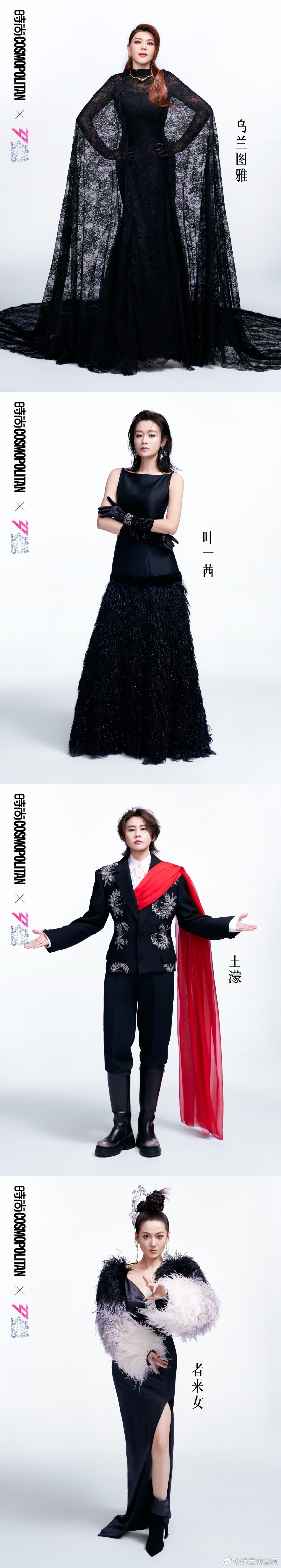 浪姐今日直播暂停想问一句，直播暂停了后面会放录播或者花絮吗乘风2026