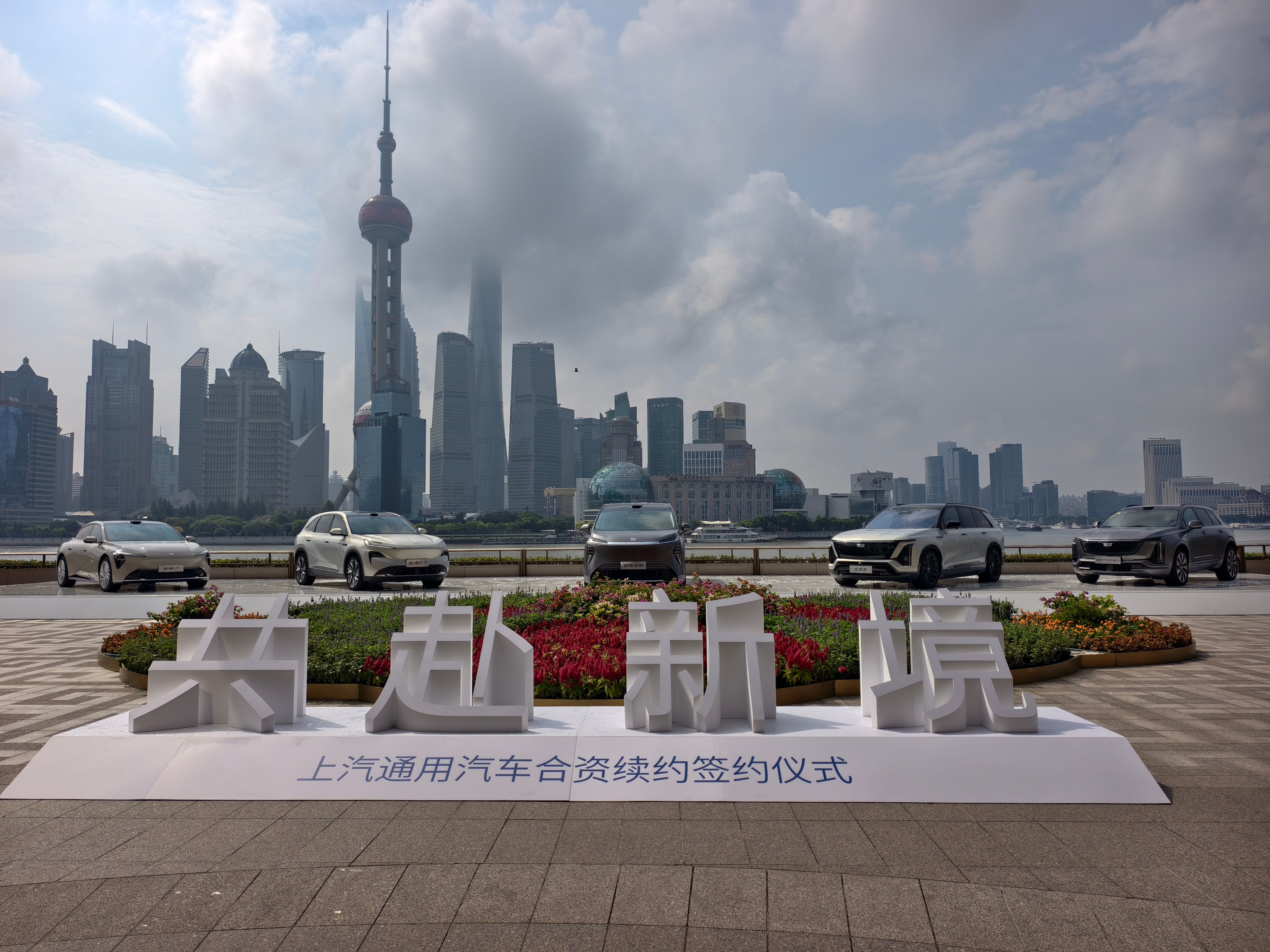别克至境将开启反向出口模式 8月5日，上汽集团与通用汽车签署协议，将上汽通用合资