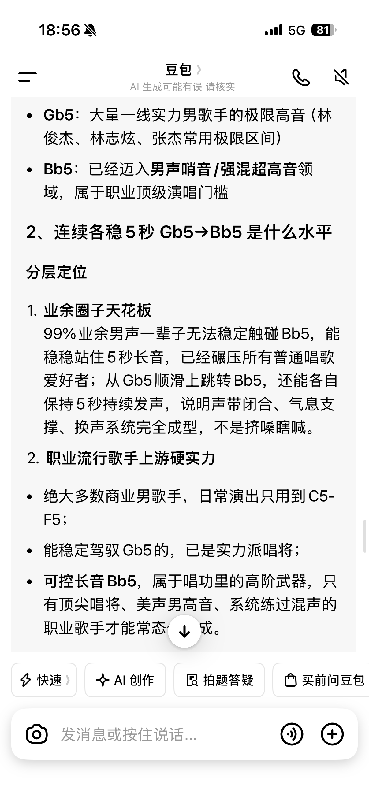 我老婆还是可以的 