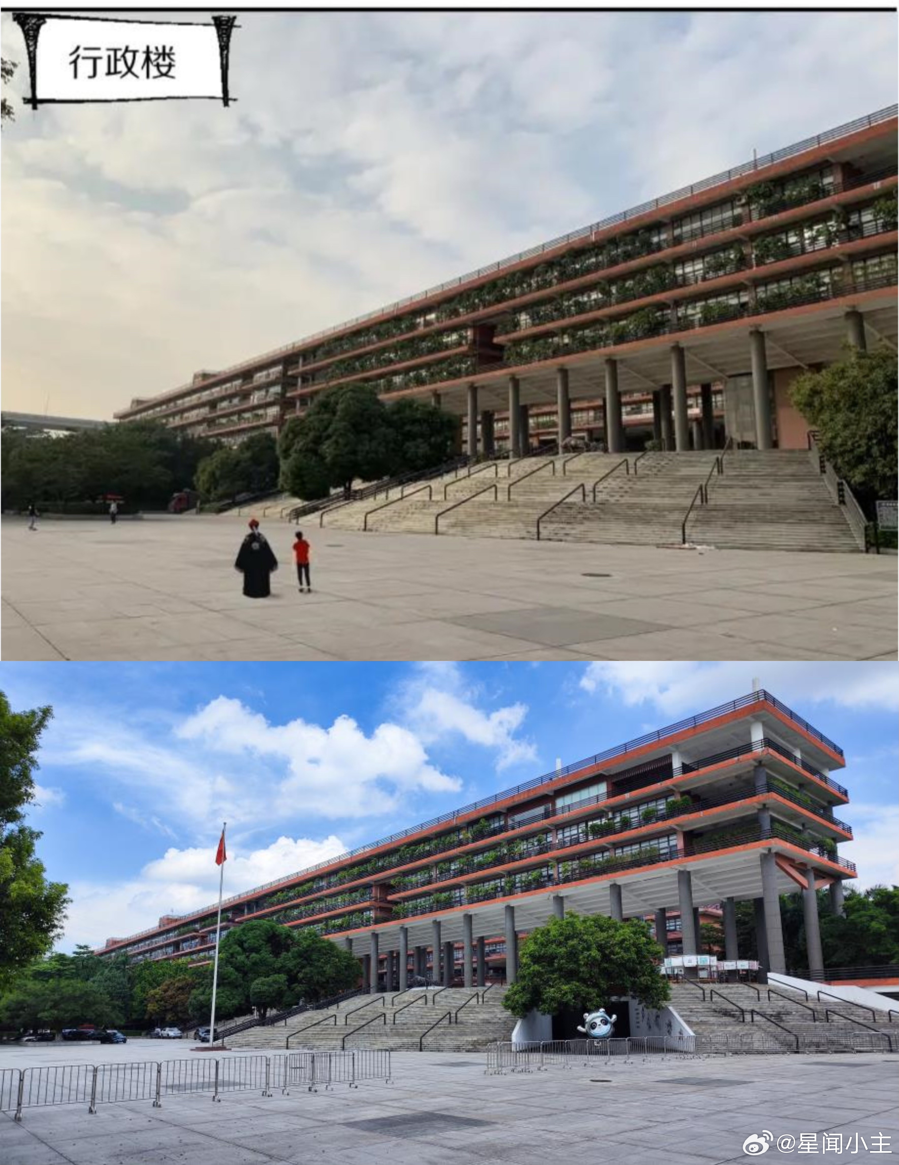 大学生演国漫还得大学生看 《谷围南亭》动画巡映到广美太会选！天黑观影还原剧情感，