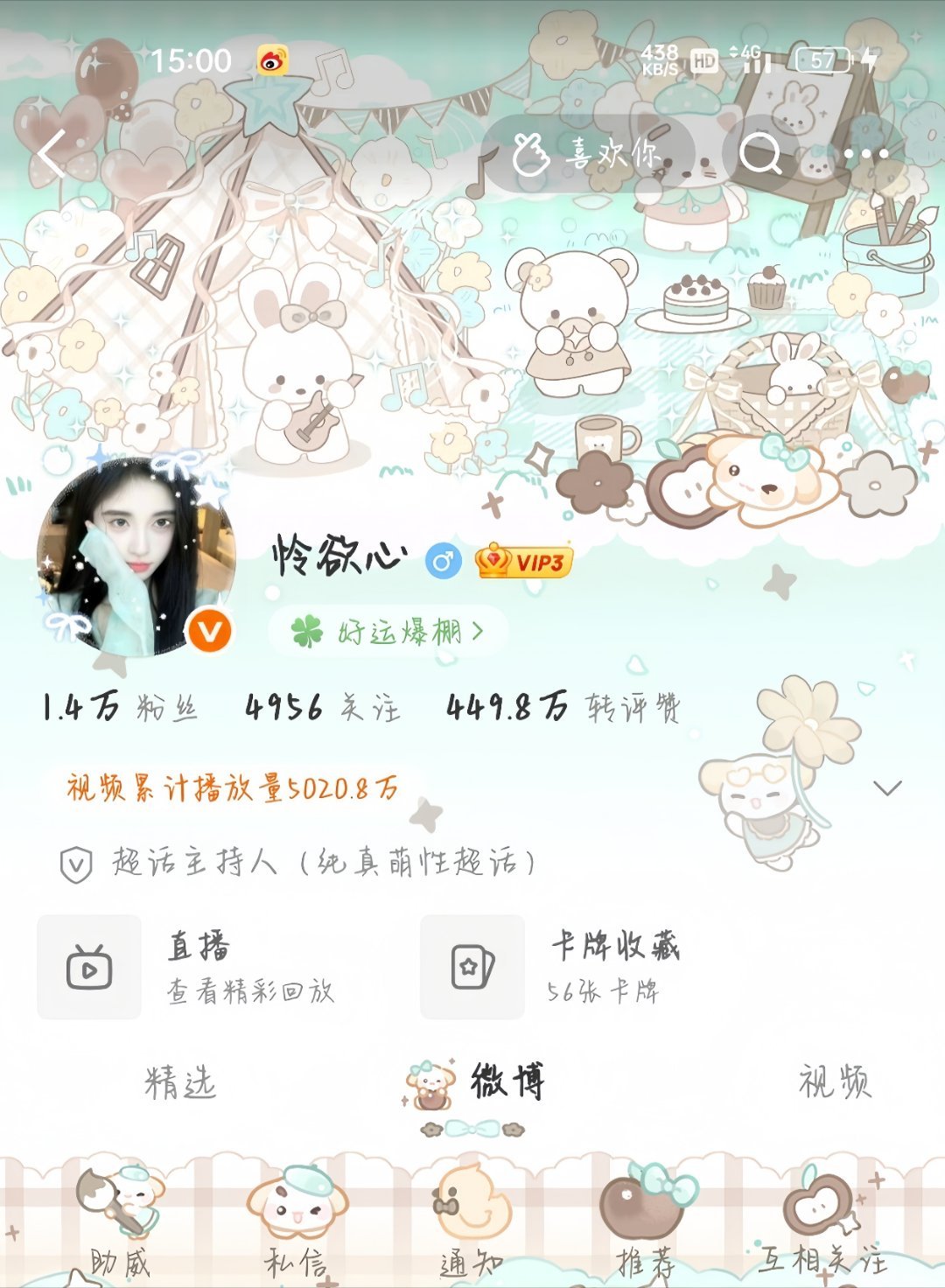 宝贝们来动动呀 