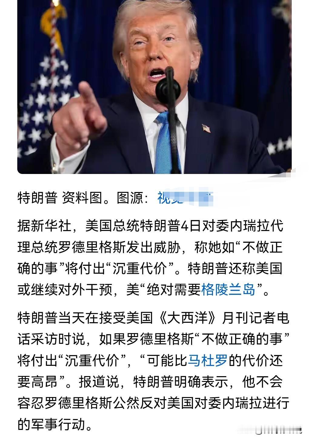 美国实在是太可怕了，是世界上最大的恐怖主义国家。
竟然动不动的就杀人。

一下打