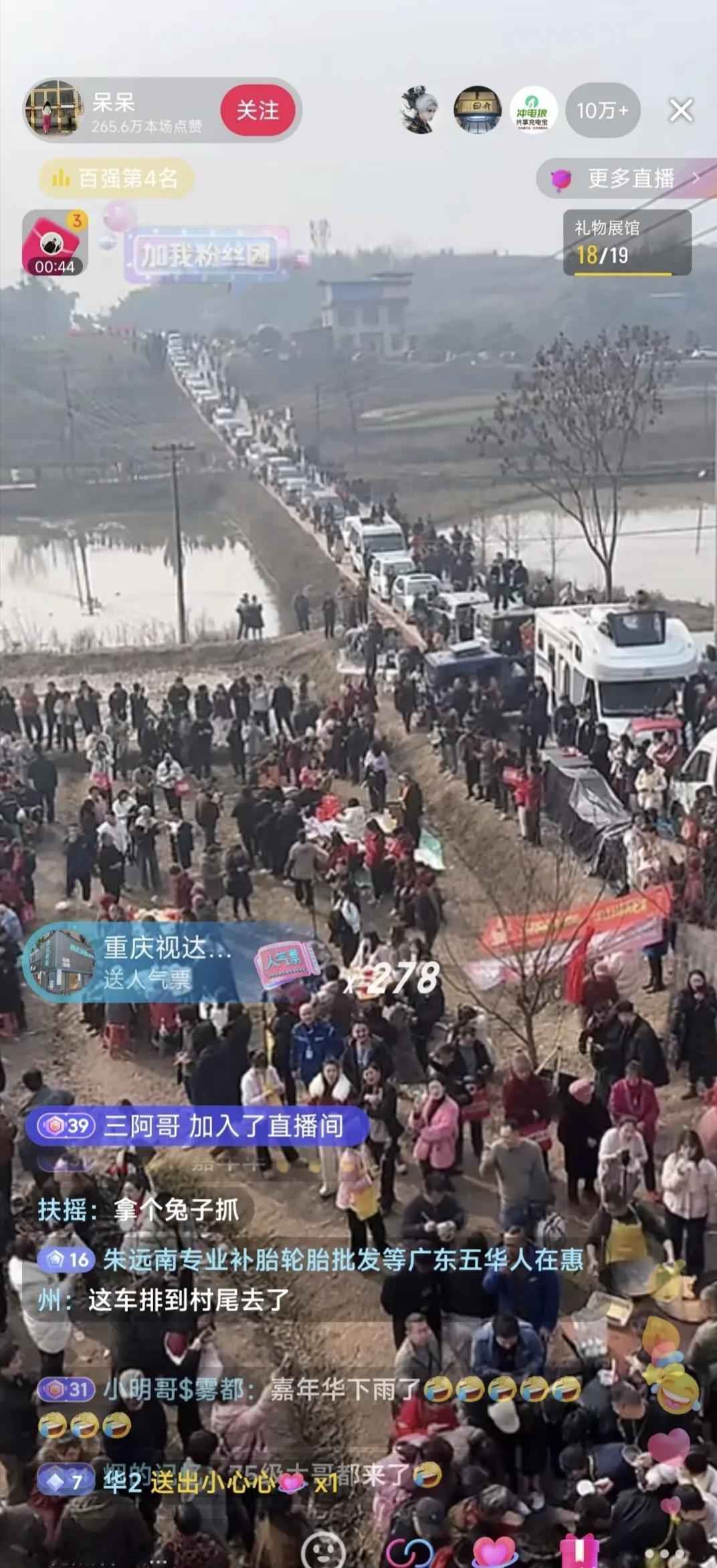 这时代莫名其妙就能瞬间暴富，呆呆今天直播人气一直维持10万以上，虽然没有带货，但