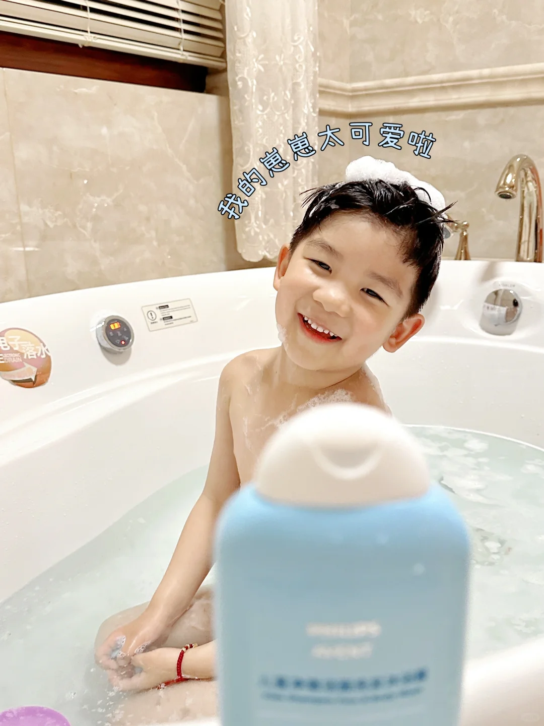 👦儿子怎么会不香呢？我可太爱啦……