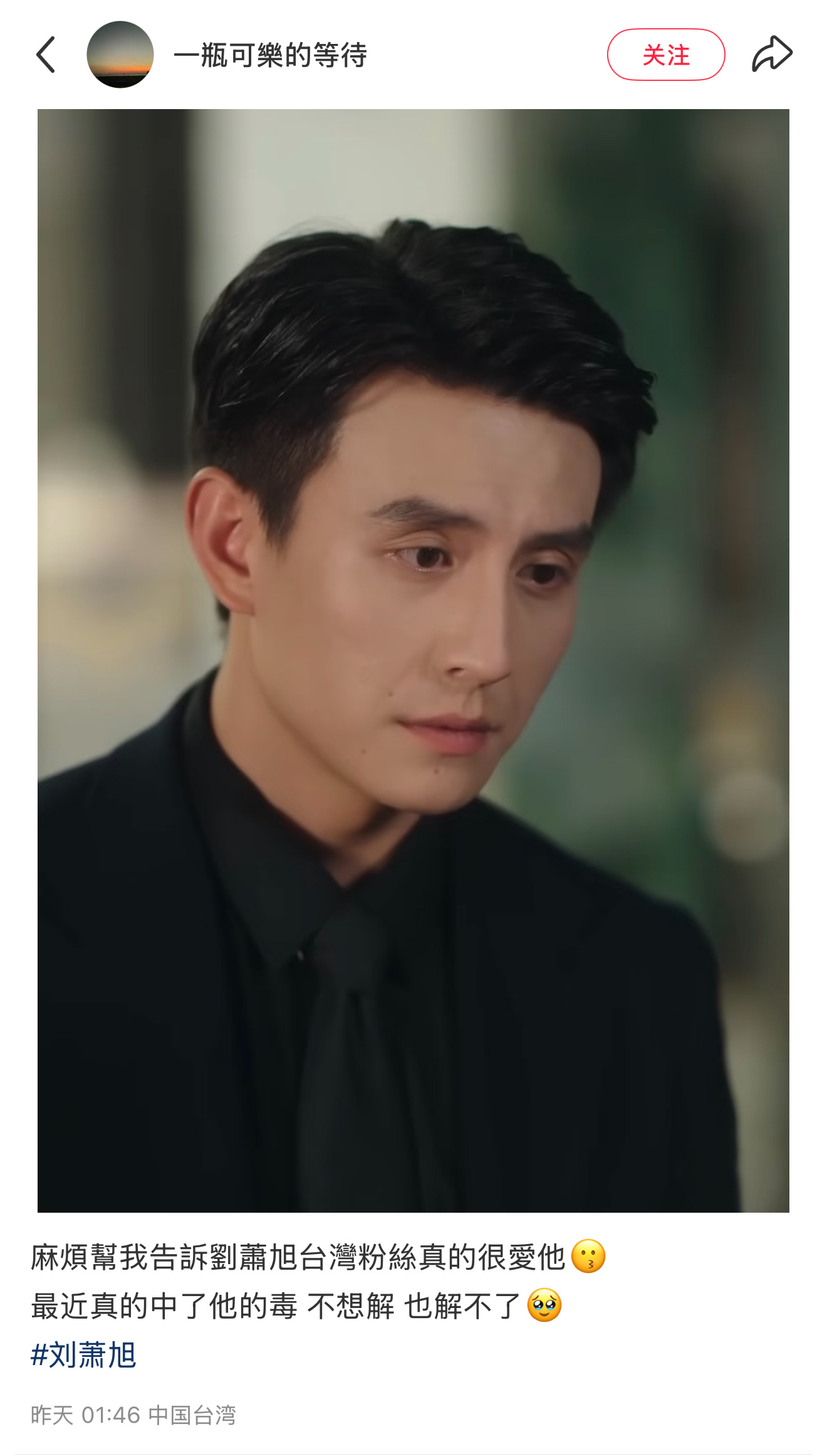 才知道台湾人也爱看短剧也走不出芬德拉 ​​​
