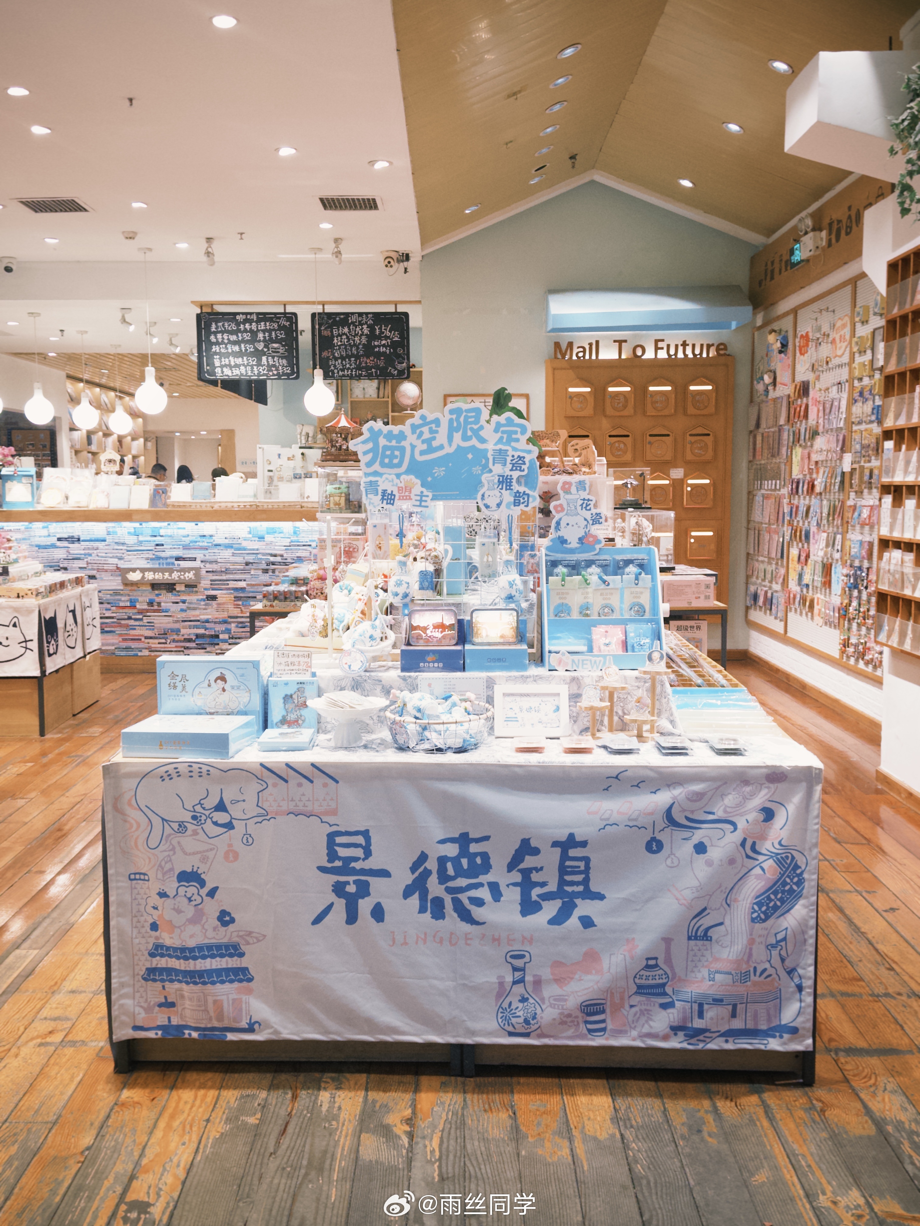 解锁新城市——千年瓷都景德镇。今日份穿搭各位老板们打个分吧雨丝的日常新能源汽车 