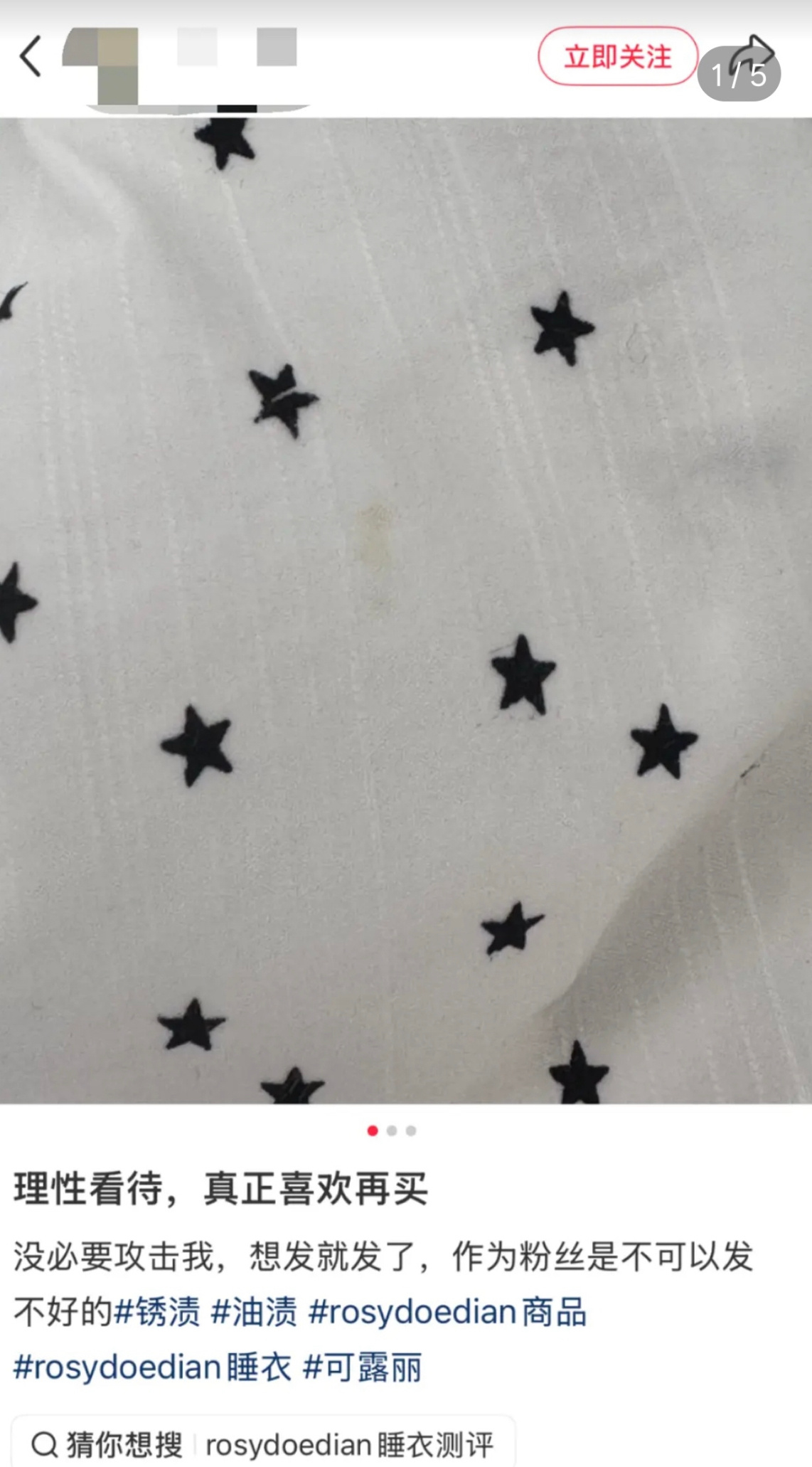 质量不行不让说然后还得cue我一句[微笑] ​​​