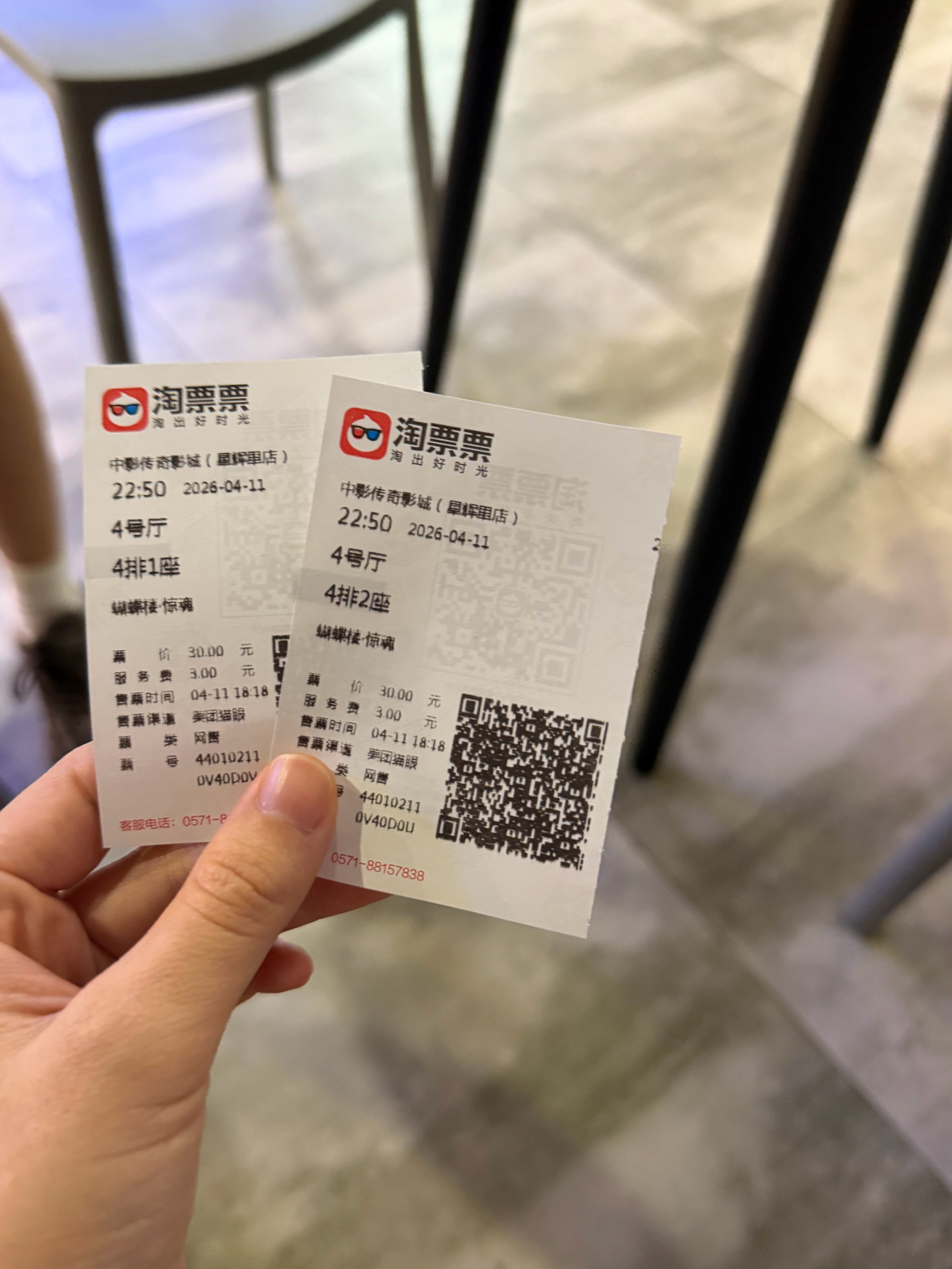 真是头铁啊和姐妹两个人来看恐怖片，刚开头就给我吓一跳电影蝴蝶楼惊魂