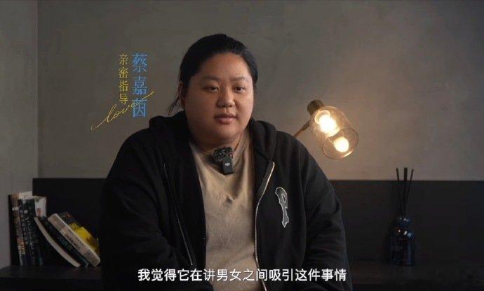 早春晴朗真的请了亲密戏指导早春晴朗真请了网飞亲密戏指导 这波操作直接拉高我对这部