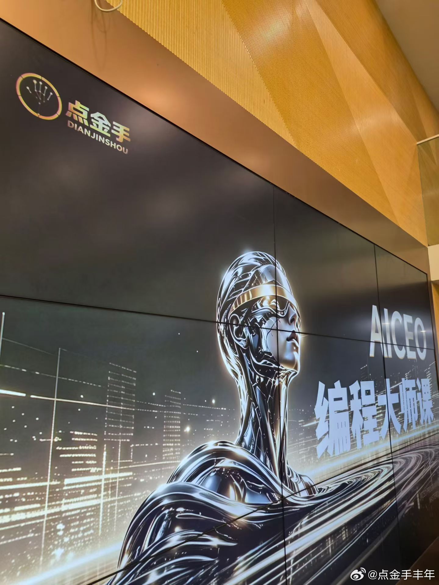 AI 并没有拉平人们的认知，尤其是老板们的。​这个 1 号位的认知差还在变大，​