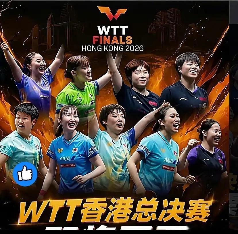 香港总决赛换海报这出戏，简直把主办方的盘算暴露无遗。一开始非要搞些小动作，把排名