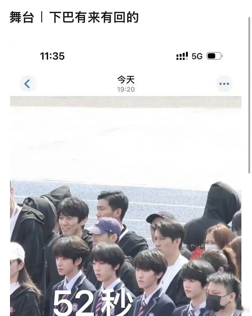 TF四代练习生生图来了 下巴有来有回的 颜值都挺高王橹杰彩烟应援