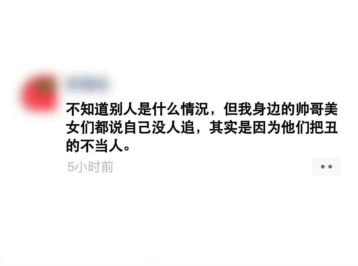 别说，我们丑的也这样 
完了🆘童年不干净了