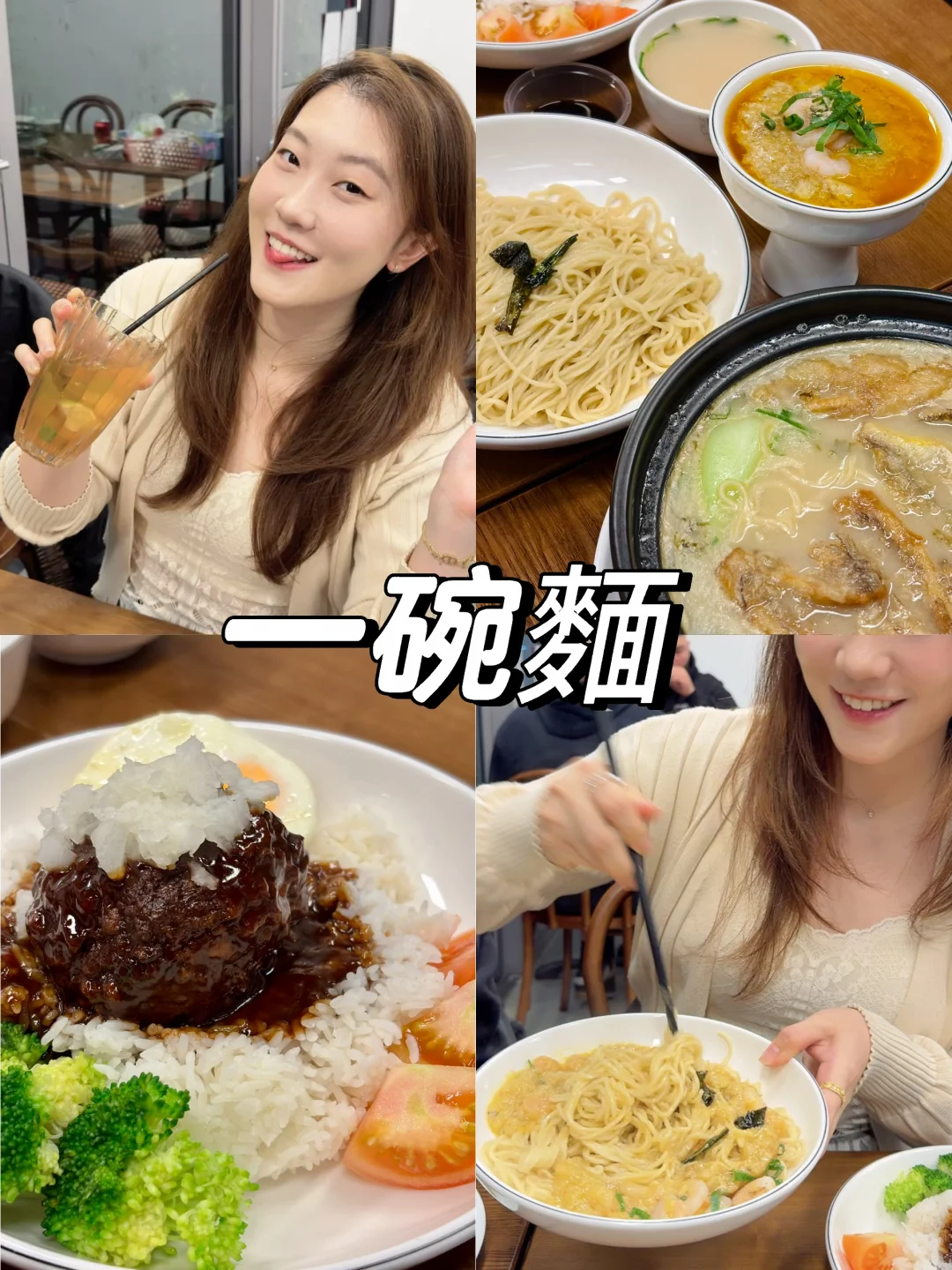 在悉尼想吃蟹黄面🦀
