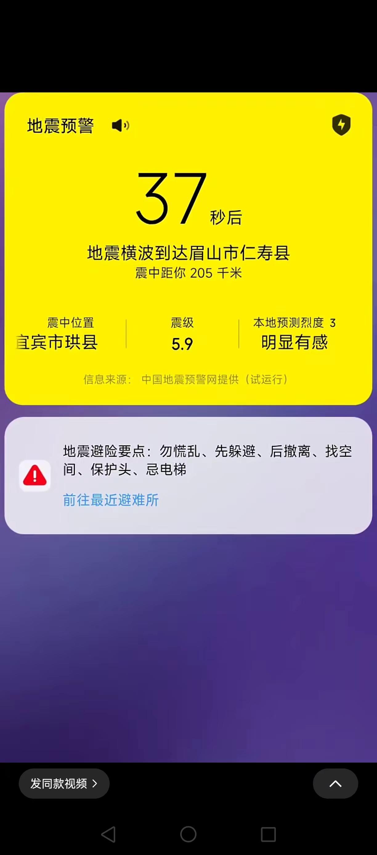 刚刚又感受了一下坐摇篮的感觉