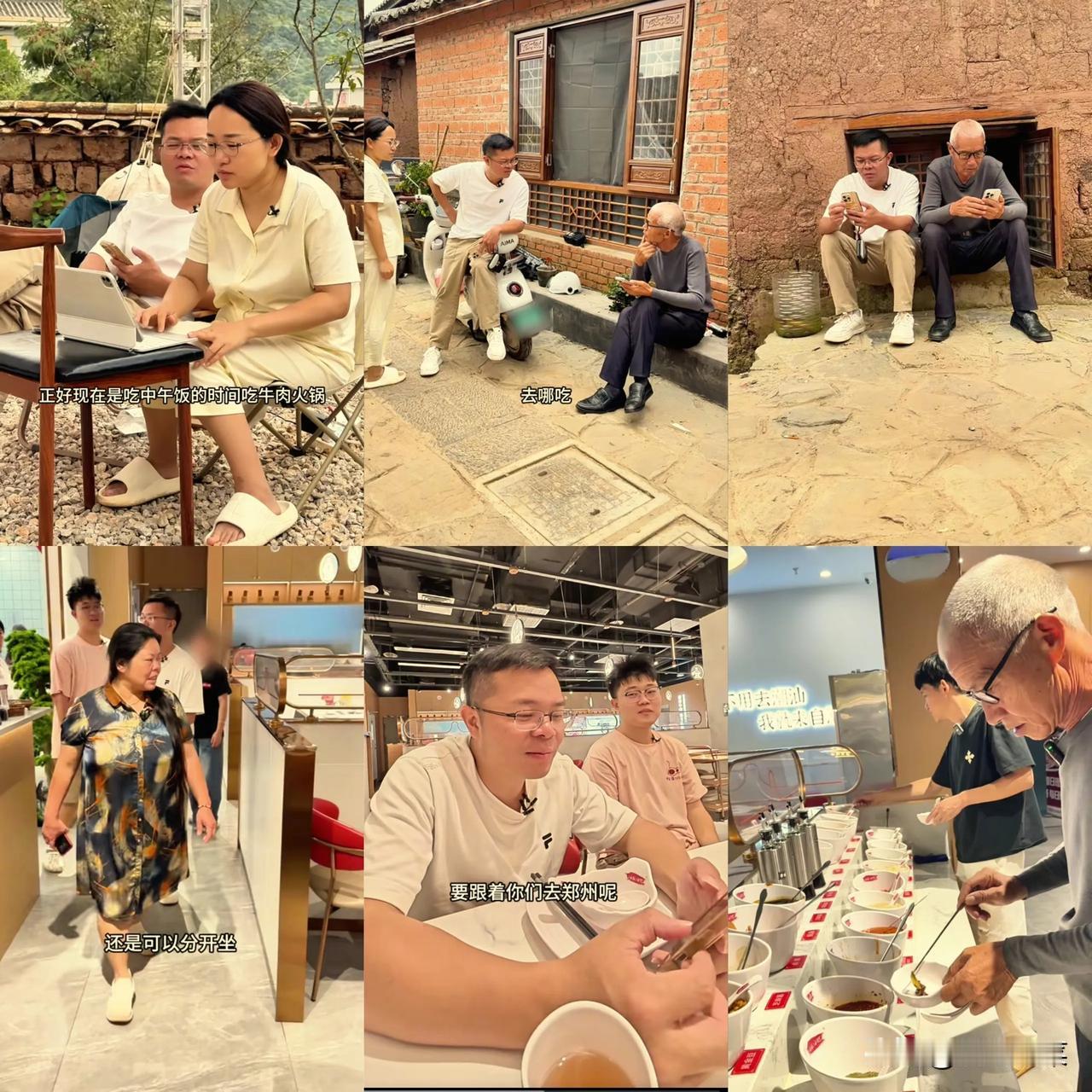 金哥请大家吃牛肉火锅！小凤有工作要处理，不去吃，还说老爹肯定不去咬不动，但没想到