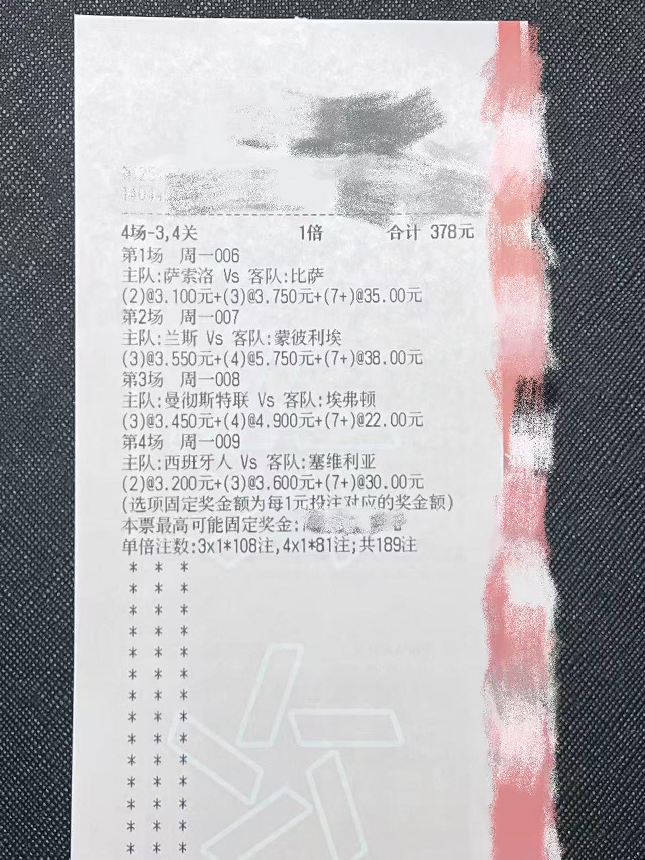 萨索洛冲欧，比萨保级，攻防大战来袭。山东调查面条厂手搓“三无飞机”高市花几小时挑