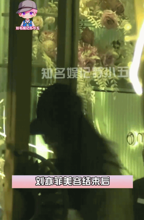 刘亦菲的脸比墨镜小 八卦媒体拍到刘亦菲现身美容院，素颜搭配墨镜低调出行。墨镜几乎
