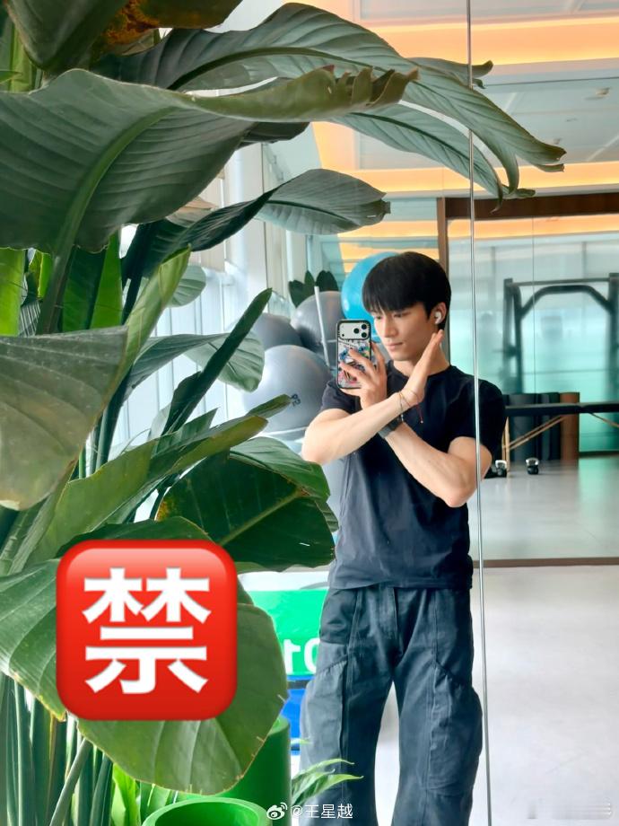 王星越花少8官宣王星越官宣花少8 花少8官宣王星越，期待他的旅途 ​​​