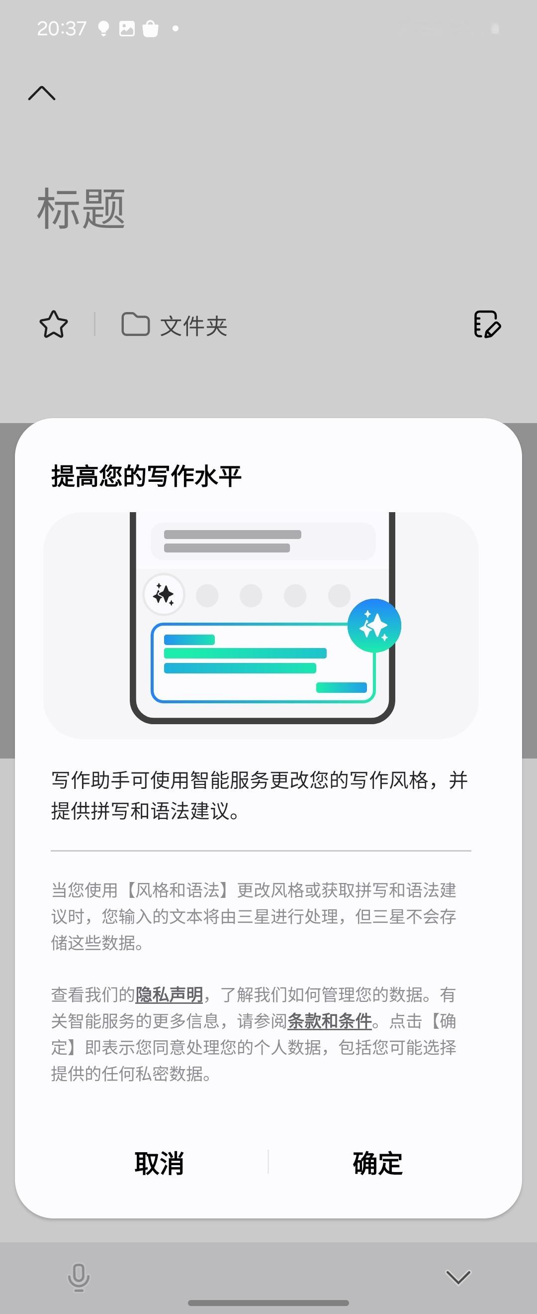 随着智能化不断进化，AI已经融入到我们生活的各个方面，包括AI修图，AI写作等。