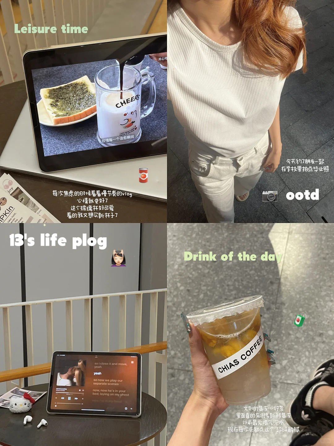 UIC plog^ 毕业进行时🪄