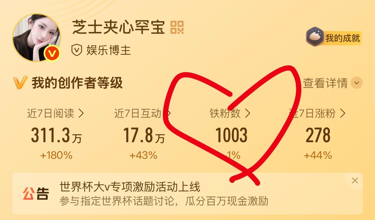 打铁