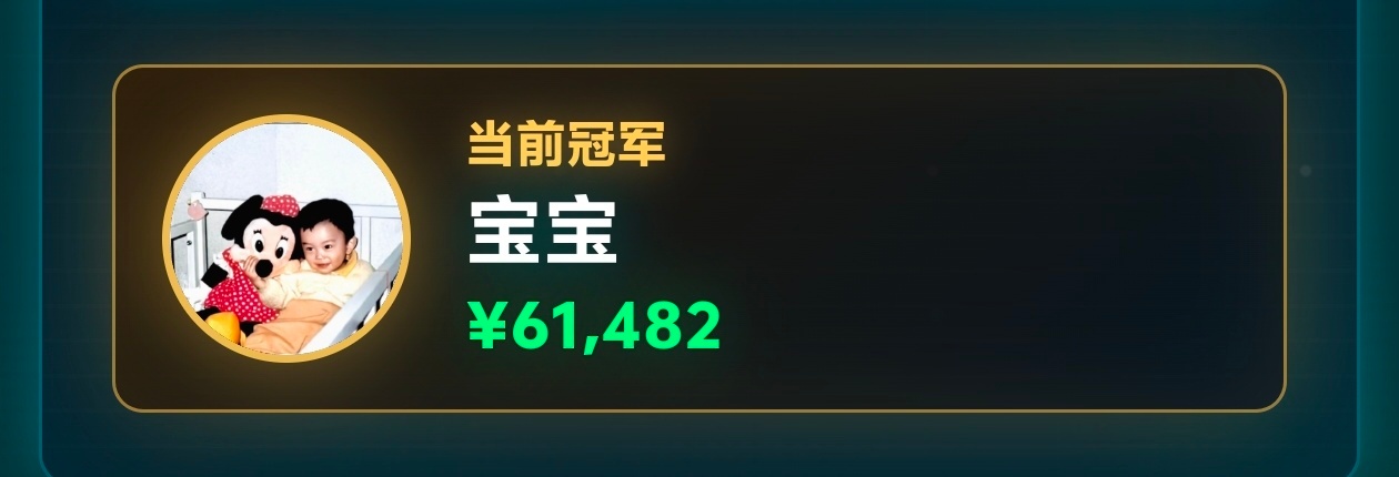 丁禹兮睡衣上都是杰杰宝宝没有不投宝宝的理由 