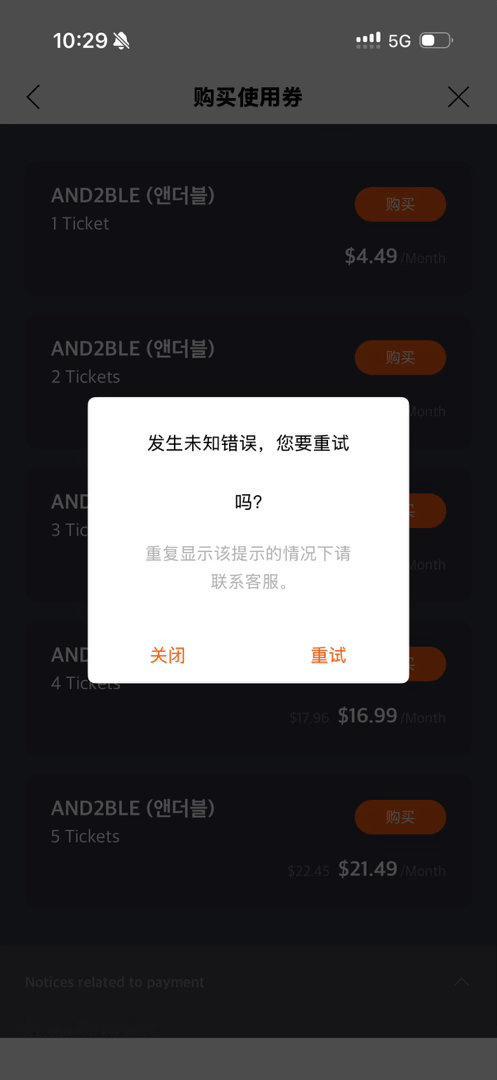 我到底惹谁了 